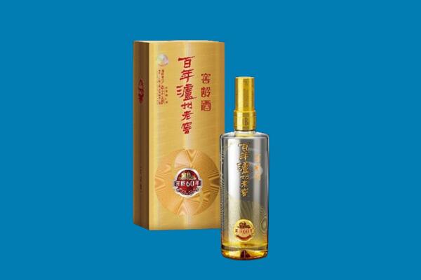 阳明区红酒周边回收