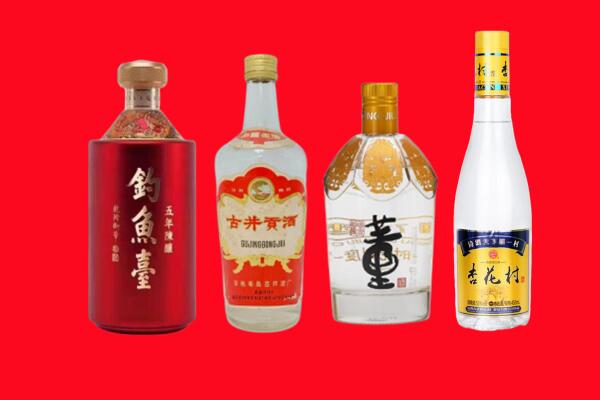阳明区剑南春回收哪家好